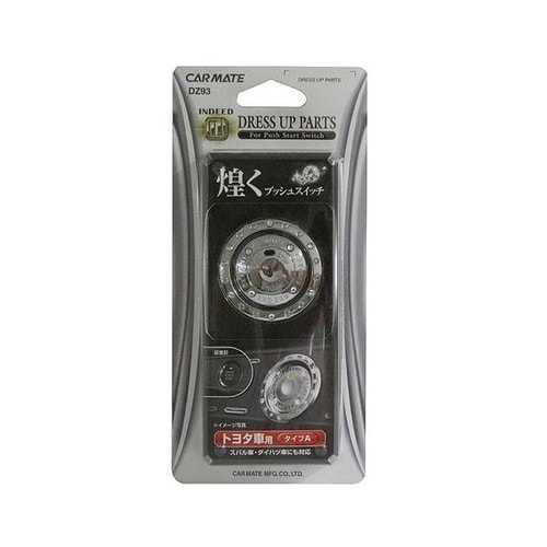 車用スイッチリング/ボタン ドレスアップパーツ ト