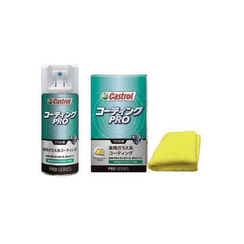 PROシリーズ プロ仕様 ガラス系コーティングPR