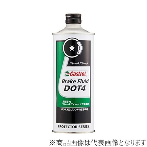 ブレーキフルード Brake Fluid DOT4