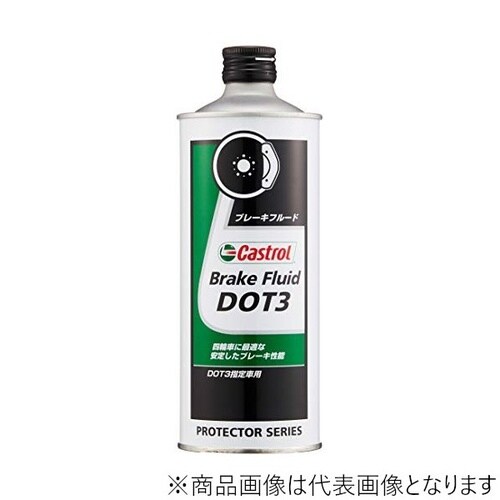 Brake Fluid DOT3 0.5L