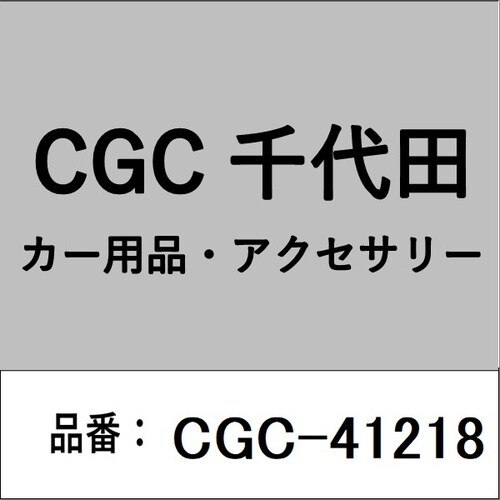 テールユニット ワゴンR LH