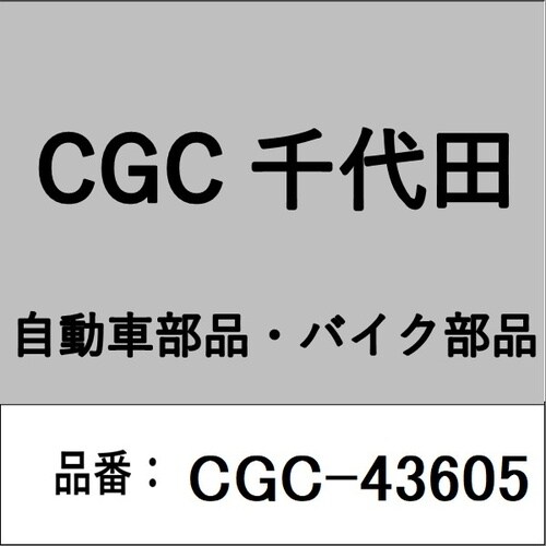 コ−ナ−ユニット キャリーDC51 RH