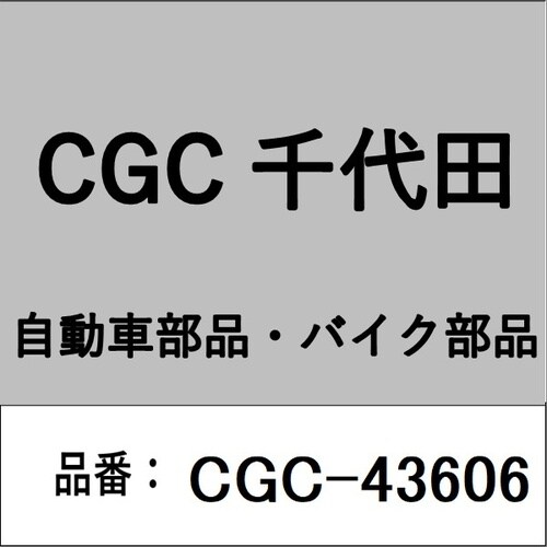 コ−ナ−ユニット キャリーDC51 LH