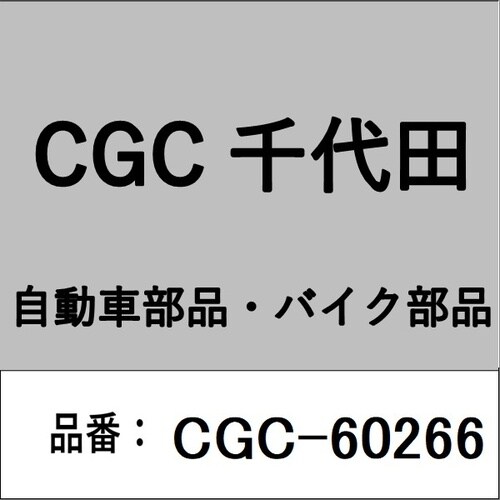 コントロール用電球