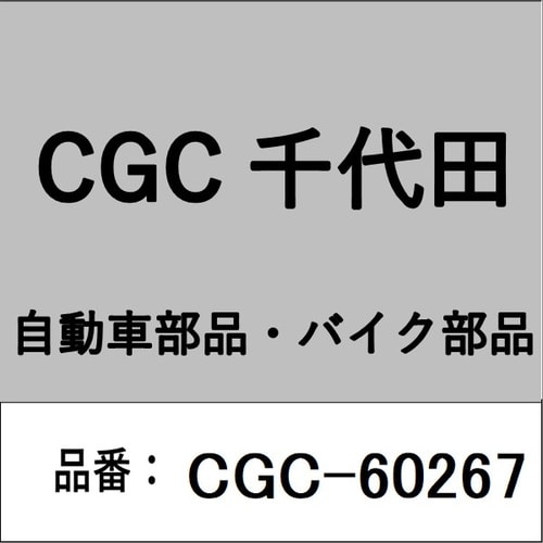 コントロール用電球