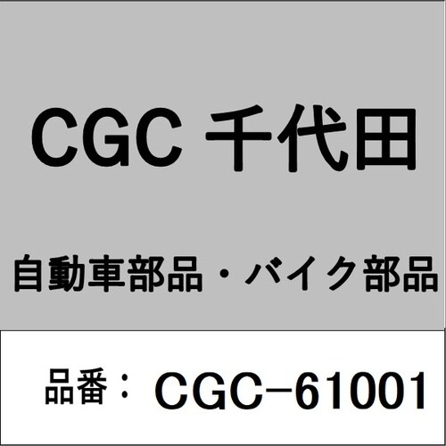 マ−カ−ランプ 角 キ 12V