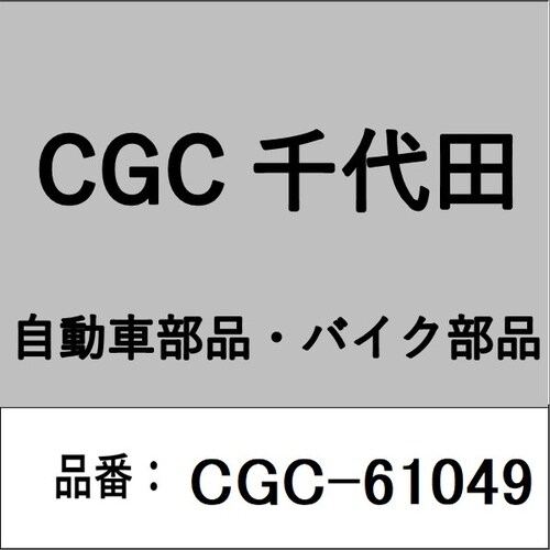 マーカーランプ バス用