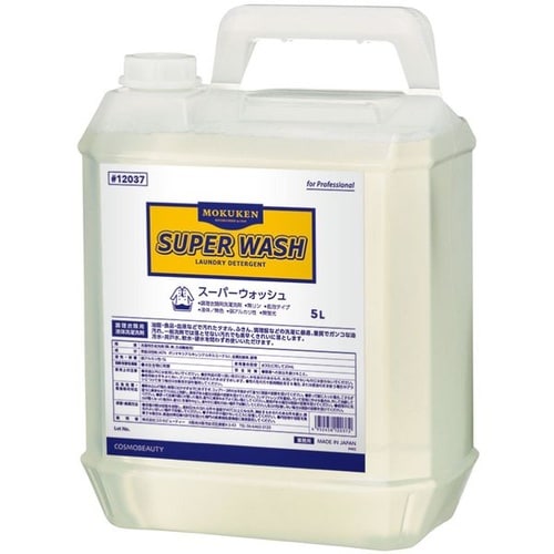 スーパーウォッシュ(容器) 5L