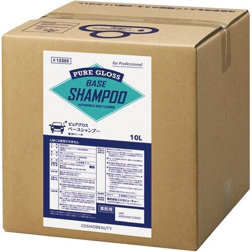 ピュアグロス・ベースシャンプー B/B 10L