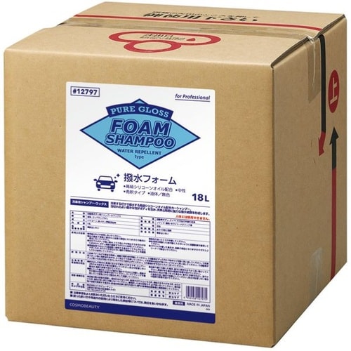 撥水フォーム B/B 18L