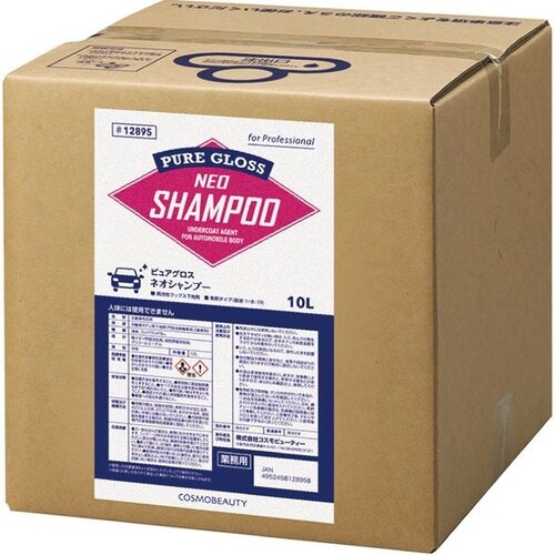 ネオシャンプー B/B 10L