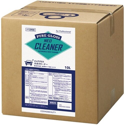 ピュアグロスネオクリーナー B/B 10L