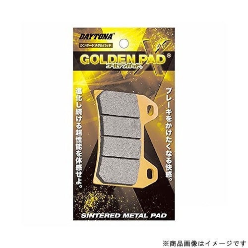 ゴールデンパッドχ F DIO110