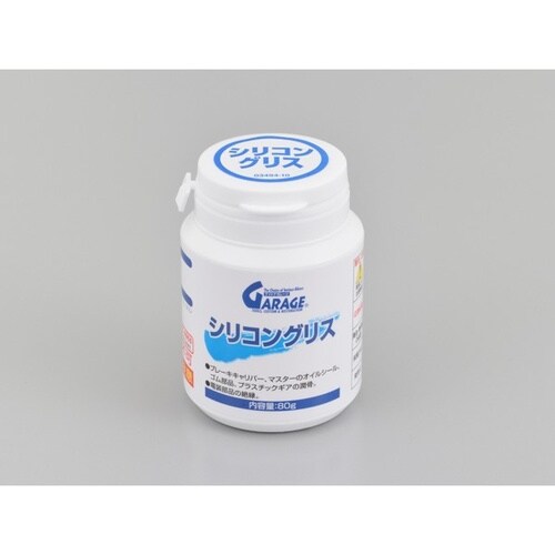 シリコングリス 80g