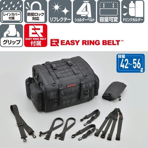 シートバッグPROIIシリーズ DH−759