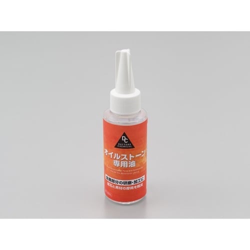 オイルストーン専用油 サイズ:100ml