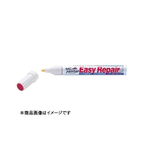 イージーリペア 【Y52E】 ブラックメタリックX