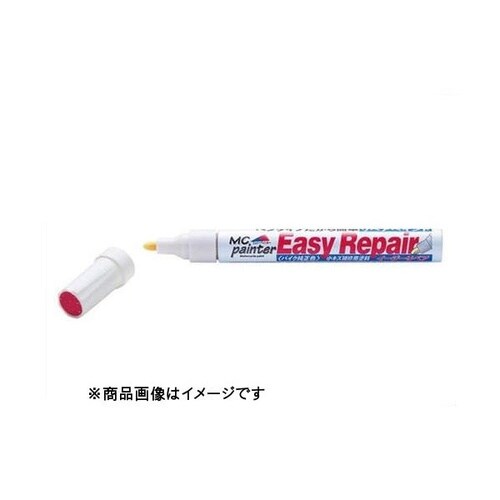 イージーリペア 【H38E】 キャンディタヒチアン