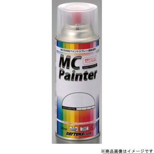 MCペインター C33 カラークリア(ブルーD)