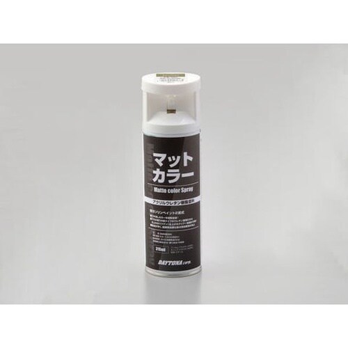 二輪耐ガソリンペイント マットカラースプレー オリ