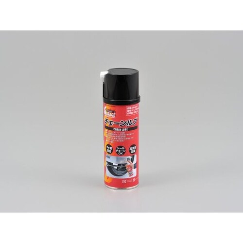 チェーンルブ 220ml