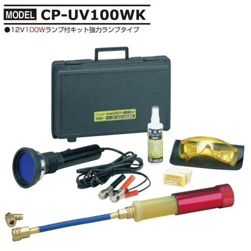 高級蛍光剤充填キット 100W