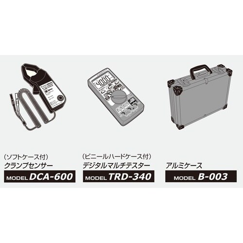 マルチテスターレザーケース