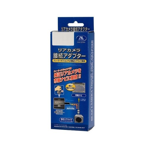 リアカメラ接続アダプター