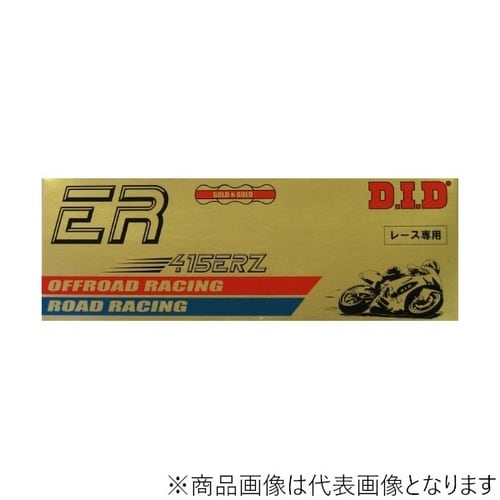 415ERZ RJ 120L クリップタイプチェー