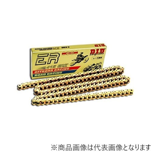 415ERZ RJ 130L クリップタイプチェー