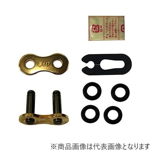 525VX FJ G&G ジョイントチェーン