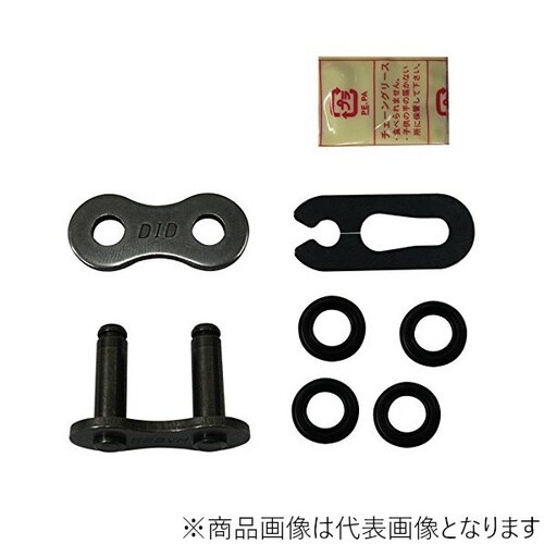 525VX FJ ジョイントチェーン