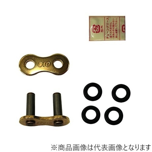 525VX ZJ G&G ジョイントチェーン