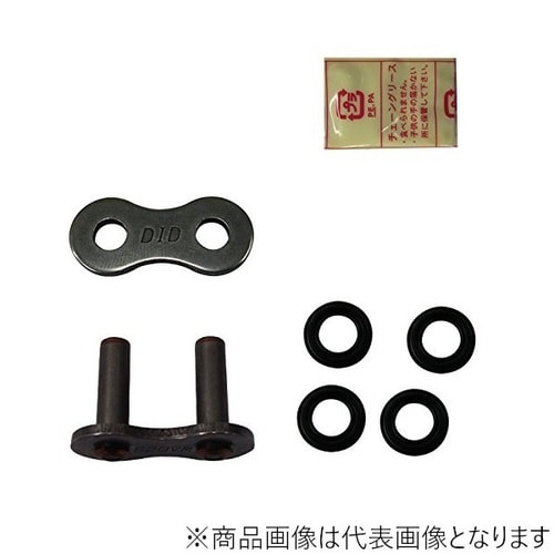 525VX ZJ ジョイントチェーン