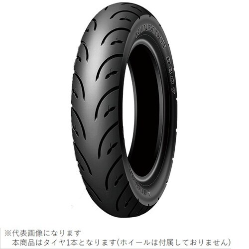 バイク用タイヤ D307 130/70−12 56