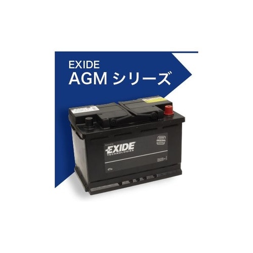 欧州車バッテリー EXIDE EURO AGM