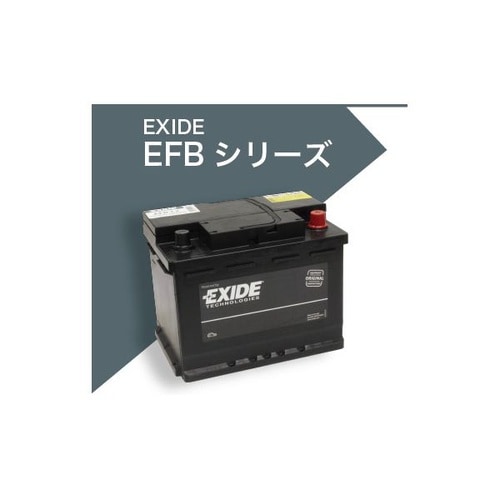 欧州車バッテリー EXIDE EURO EFB