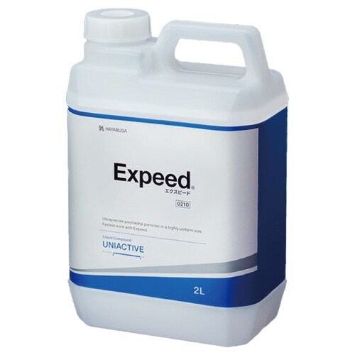 ハヤブサ エクスピードユニアクティブ コンパウンド