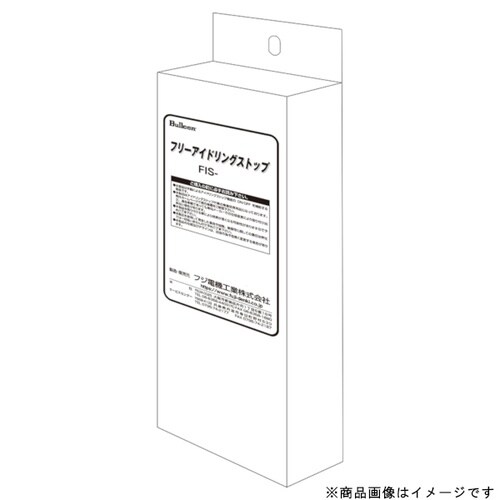 フリーアイドリングストップ トヨタ・ダイハツ・スズ