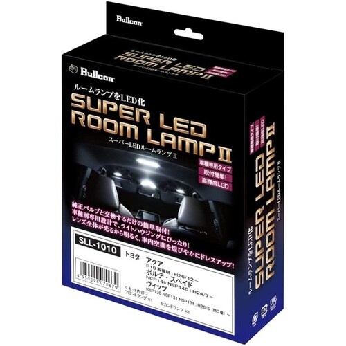 スーパーLEDルームランプII アクア(後期)P1