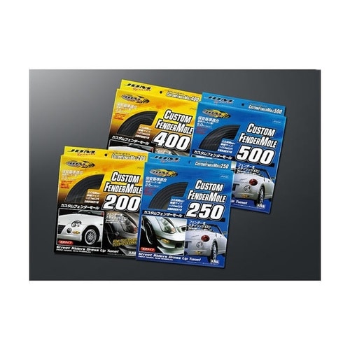 カスタムフェンダーモール200