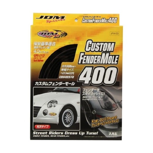カスタムフェンダーモール400
