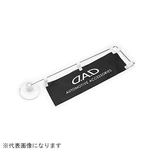 DAD ミニフラッグ 17X5