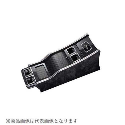 センターキャビネット(タイプ2)スクエア レザーB