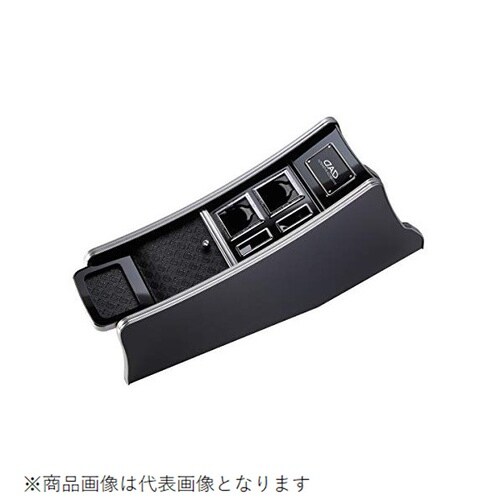 センターキャビネット(タイプ2)スクエア BKウッ