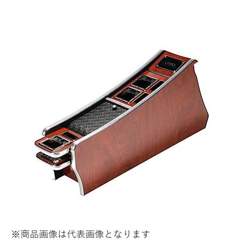 センターキャビネット(タイプ2)スクエア レザーB