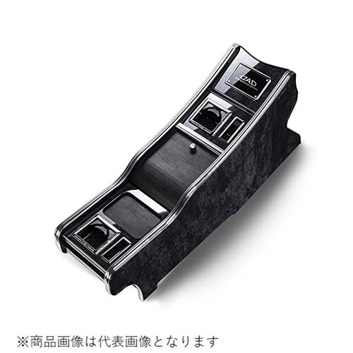 センターキャビネット(タイプ2)スクエア ブラック