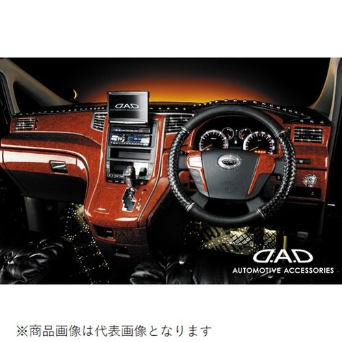 ステアリングカバー ベガ BK S