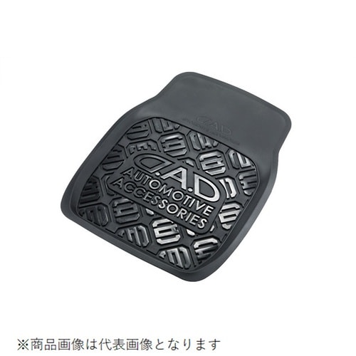 フロアプロテクションラバーマット 1列目用(490