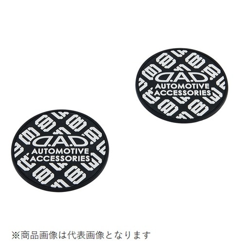 シリコンコースター タイプモノグラム ブラック/ホ